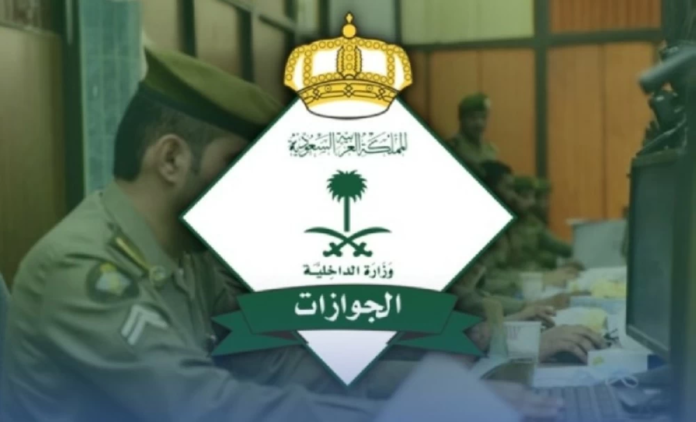الجوازات السعودية: 25 ألف قرار ضد مخالفي الإقامة والعمل