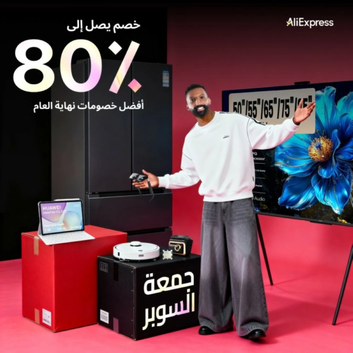 تسوق رمضان والأعياد: الأزياء والتقنية والتوفير الذكي