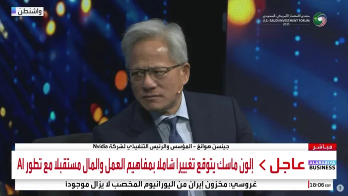 تعاون إنفيديا مع السعودية