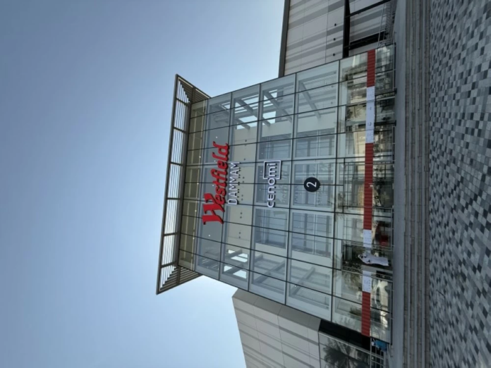 ويستفيلد الدمام: سينومي سنترز تطلق علامة عالمية في السعودية