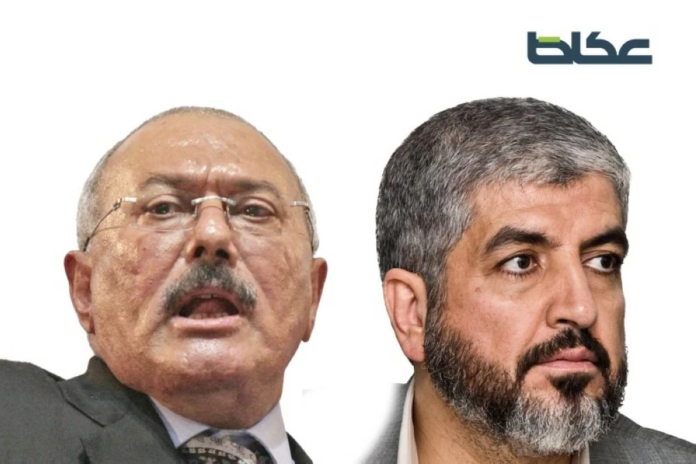 تسريب مكالمة علي عبدالله صالح وخالد مشعل حول صواريخ حماس