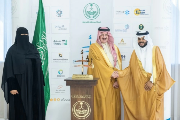 أمير الشرقية يكرم داعمي جمعية أفق: دعم لتمكين الفتيات ورؤية 2030