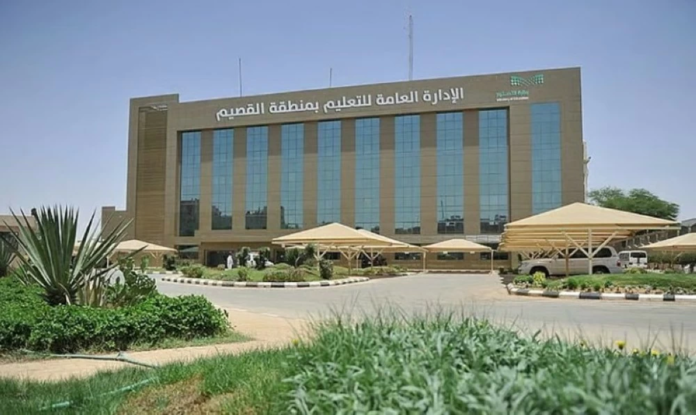 تعليق الدراسة في القصيم غداً وتحويلها عن بعد لسوء الأحوال الجوية
