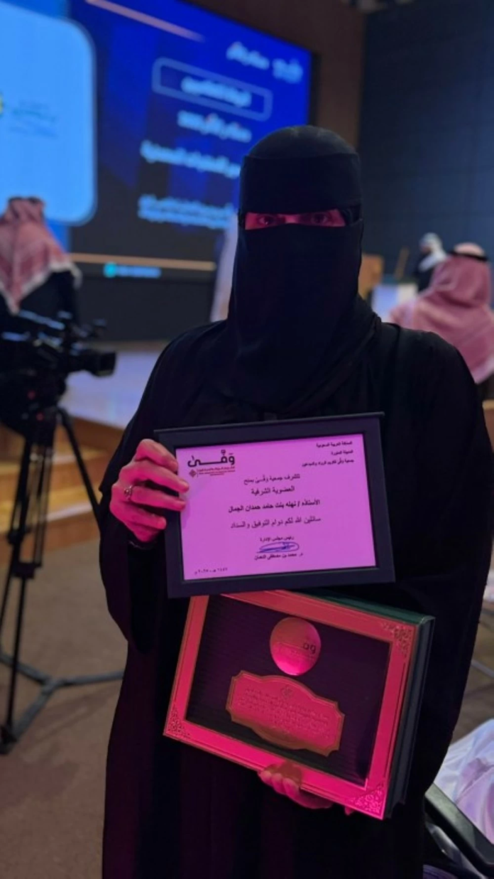 تكريم نهلة الجمال أول صحفية بالمدينة المنورة