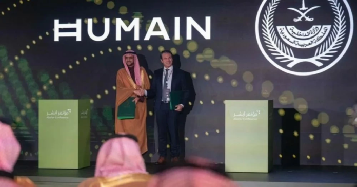 الداخلية وهيوماين: اتفاقية لتوطين الذكاء الاصطناعي وتعزيز الأمن