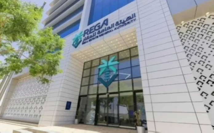 تسجيل 533 ألف عقار بالرياض والحدود الشمالية وتبوك والجوف