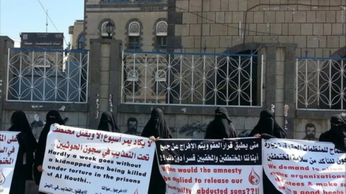 تصفية مختطف بسجون الحوثي: شبكة يمنية تدين الانتهاكات