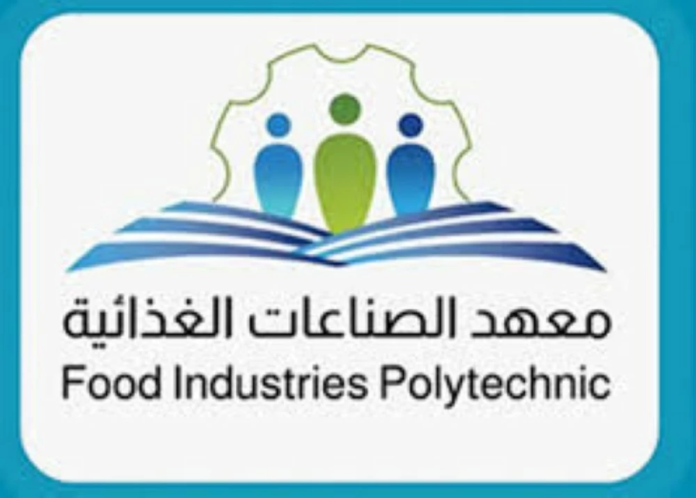 دبلوم الصناعات الغذائية: فرص توظيف ورواتب مجزية 2025-2026