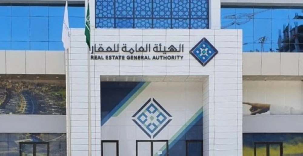 صورة توضيحية لعملية تسجيل العقارات