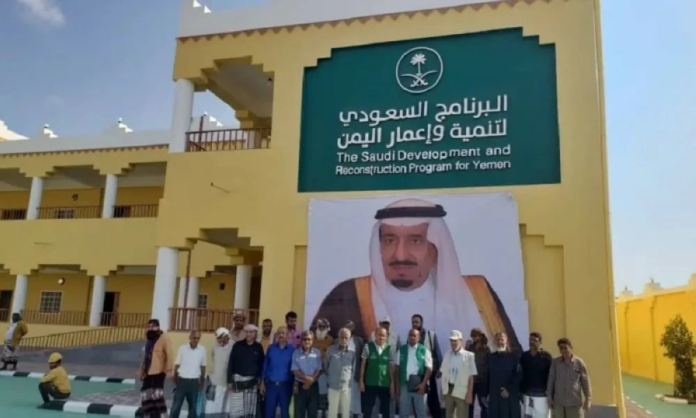 مشاريع السعودية التنموية لليمن: أمل جديد واستقرار