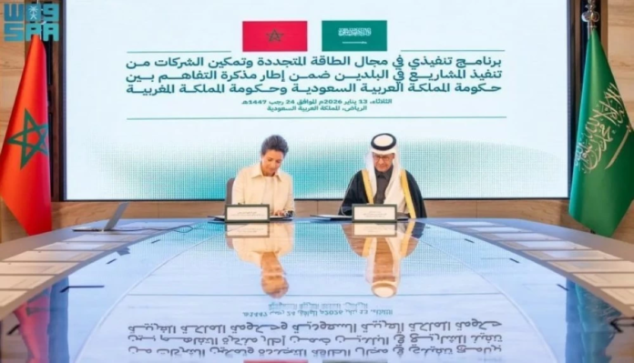 السعودية والمغرب: تعاون استراتيجي في الطاقة المتجددة