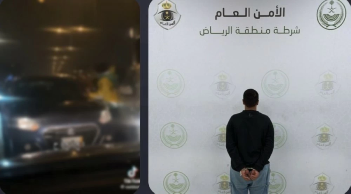 شرطة الرياض تقبض على سارق مركبة وناشر فيديو مخالف | تفاصيل
