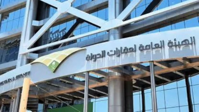 نظام نزع الملكية الجديد بالسعودية: تعويض عادل وتنمية 2030