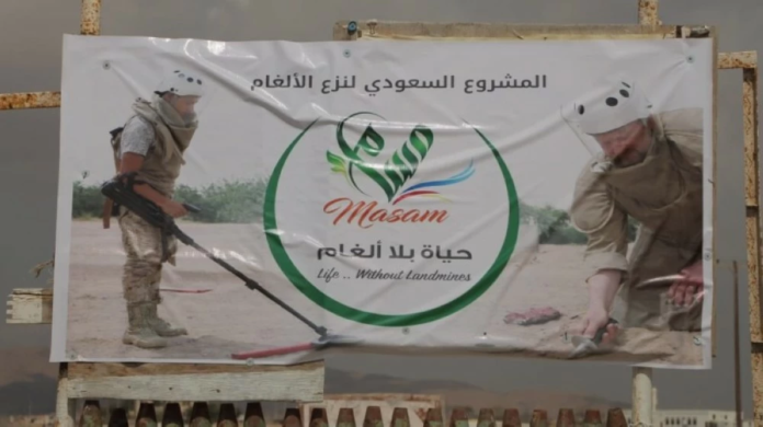 «مسام» يتلف 636 لغماً وذخيرة بالمكلا: أمان لليمنيين