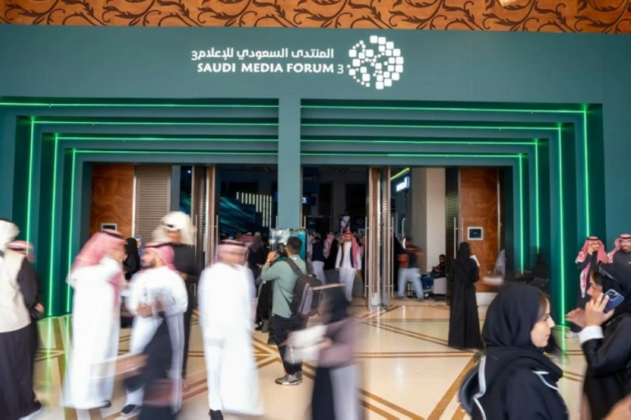 المنتدى السعودي للإعلام 2026: الأزمات، الأخلاقيات والسمعة الرقمية