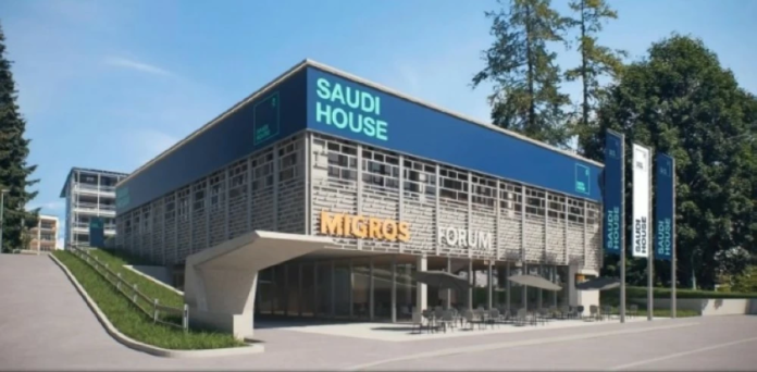 السعودية في دافوس: «البيت السعودي» يعرض رؤية 2030 ومحاور التنمية