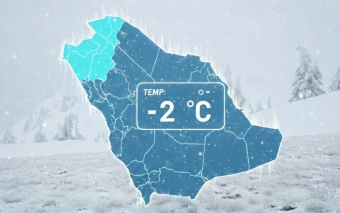 الأرصاد: موجة باردة وصقيع يضرب الحدود الشمالية الثلاثاء