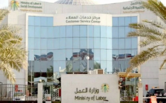 السعودية: إطلاق مرحلة جديدة من نطاقات المطور لتوطين 340 ألف وظيفة