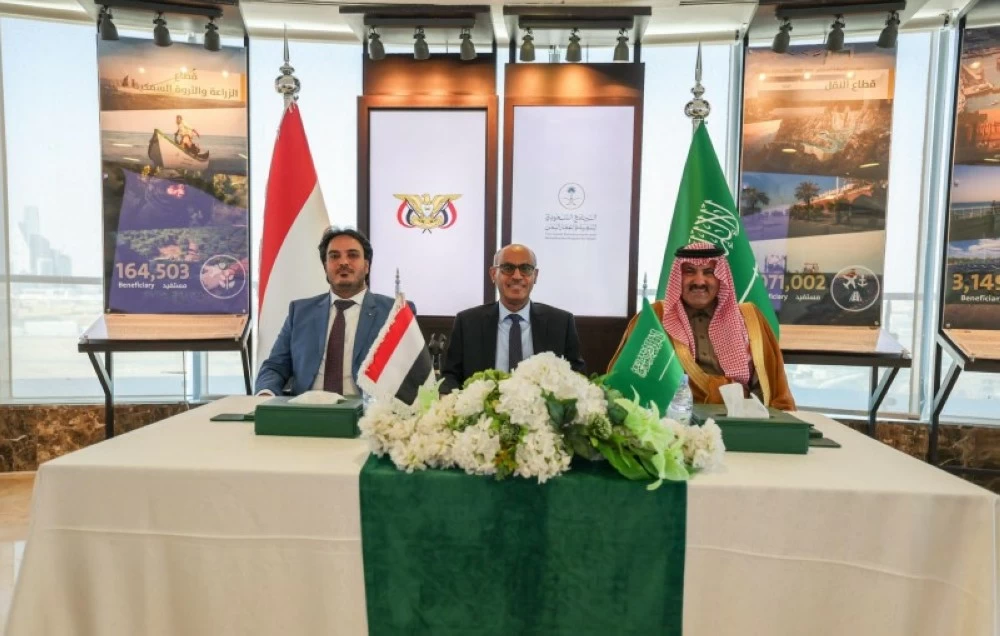 صورة توضيحية للدعم السعودي لقطاع الكهرباء في اليمن