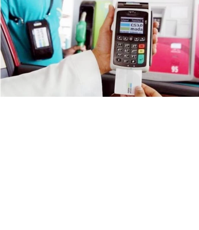 تخفيض رسوم البنوك السعودية: بطاقات وتمويل بأسعار جديدة