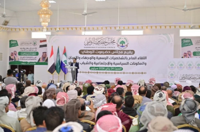 حضرموت توحد رؤيتها: مجلس حضرموت الوطني يرسم مستقبل الإقليم