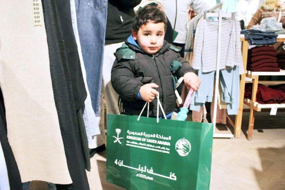 صورة لمشروع الكسوة الشتوية من مركز الملك سلمان للإغاثة في لبنان