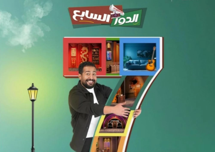 تمديد مسرحية الدور السابع بموسم الرياض: إقبال تاريخي