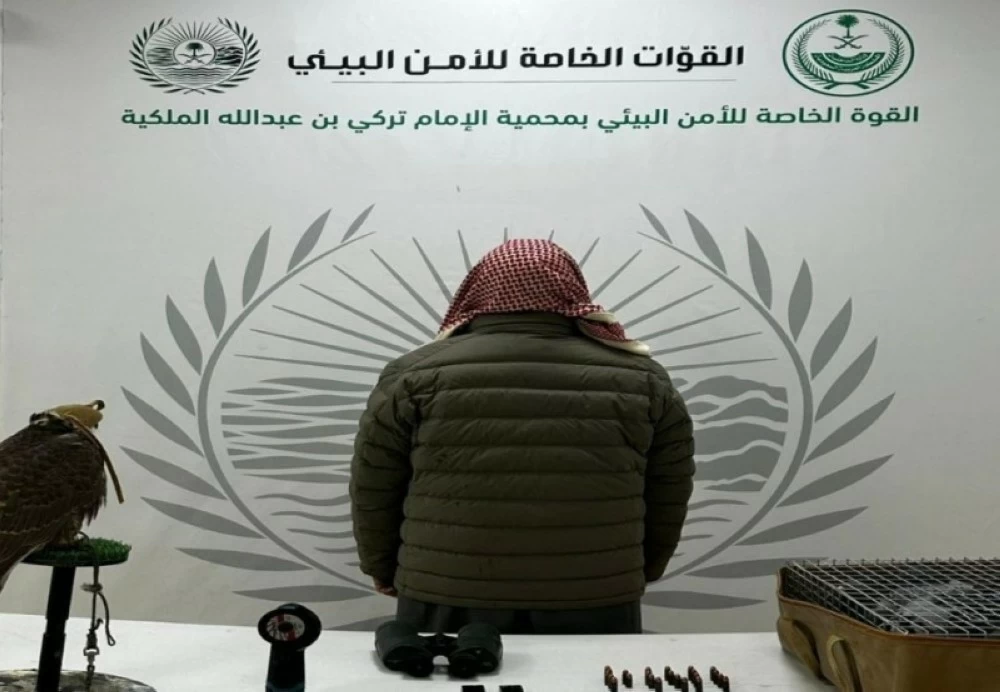 صورة توضيحية لجهود الأمن البيئي