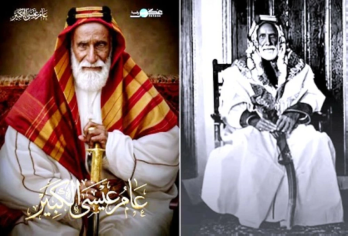 عام عيسى الكبير 2026: إرث الشيخ عيسى بن علي آل خليفة في البحرين