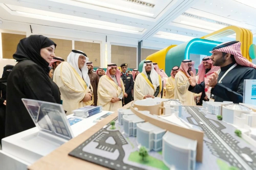 صورة توضيحية لمنتدى الاستثمار في التعليم والتدريب