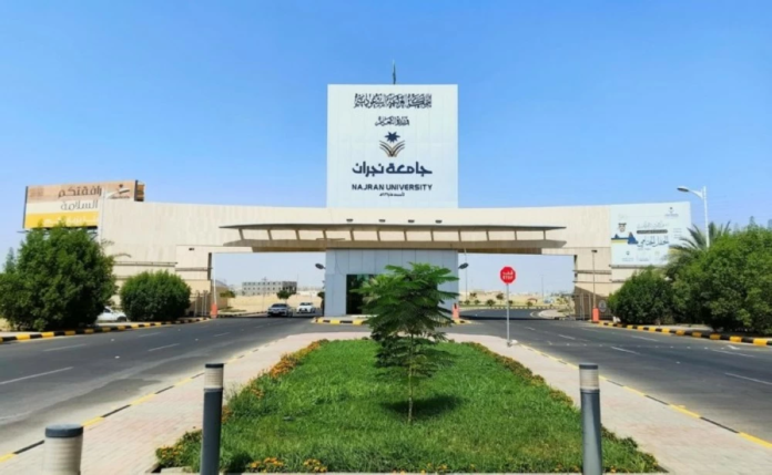 جامعة نجران: تعليق الدراسة الحضورية وتحويلها عن بُعد بسبب الغبار