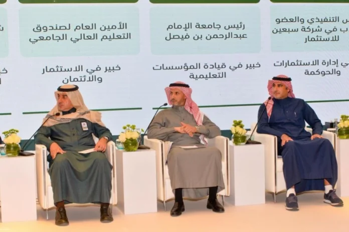 حوكمة الاستثمار الجامعي: تعزيز استدامة التعليم العالي السعودي