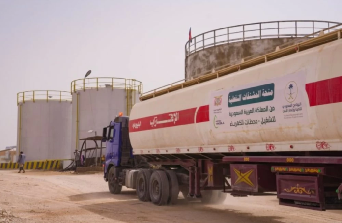 منحة سعودية تعيد الكهرباء لجنوب وشرق اليمن