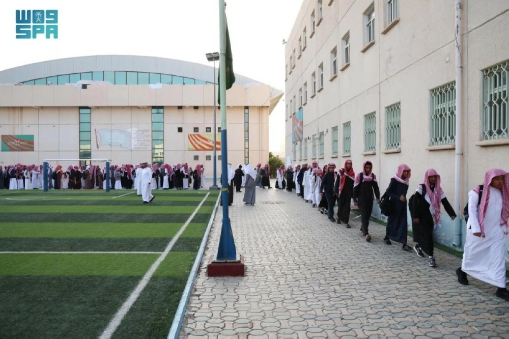 صورة توضيحية لضوابط وزارة التعليم