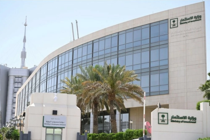 تعزيز الاستثمار السعودي النمساوي: رؤية 2030 وشراكات المستقبل