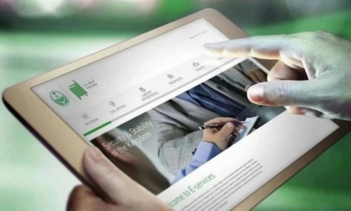 خدمات الأمن العام الجديدة في أبشر: تحول رقمي بالسعودية