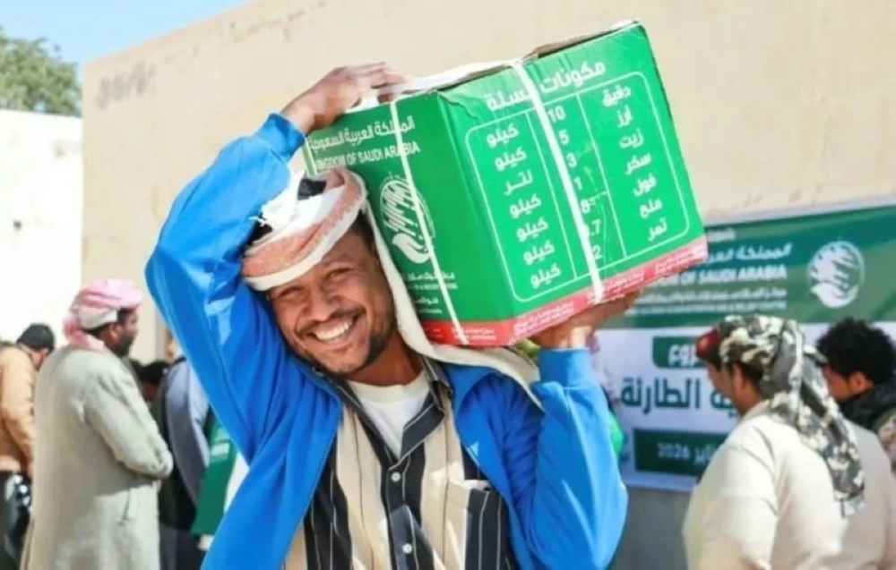 صورة لسلال غذائية يوزعها مركز الملك سلمان للإغاثة