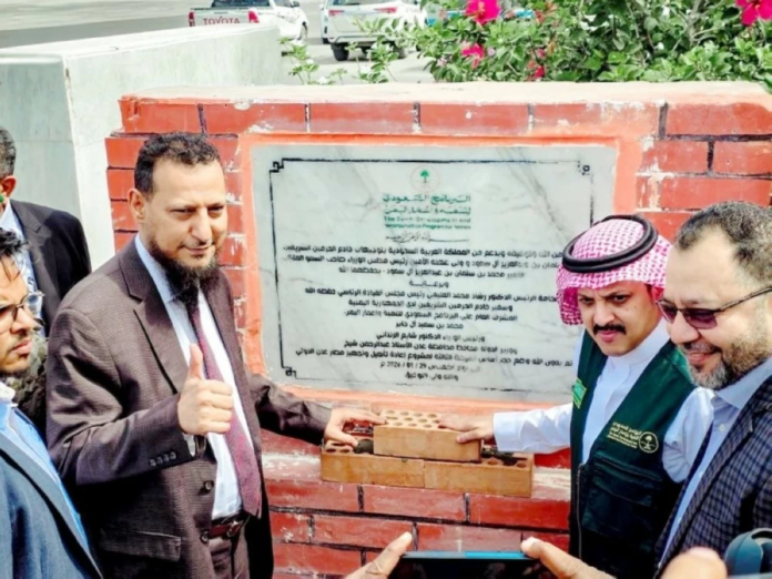 تطوير مطار عدن الدولي: المرحلة الثالثة من البرنامج السعودي