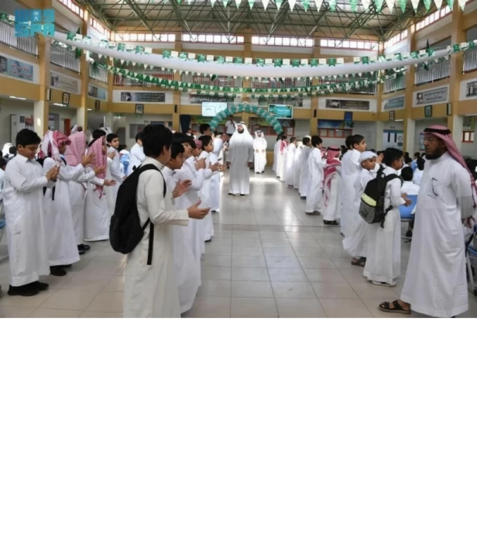 التعليم السعودية: انضباط وحصر غياب الطلاب في رمضان