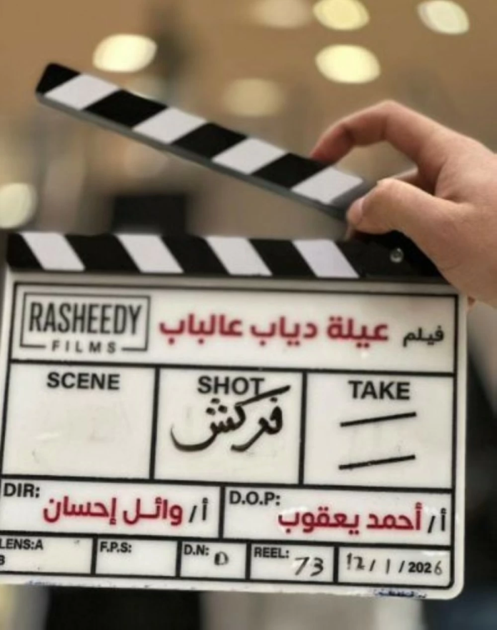 محمد سعد يعود بـ «عيلة دياب عالباب»: تفاصيل الفيلم وموعد العرض