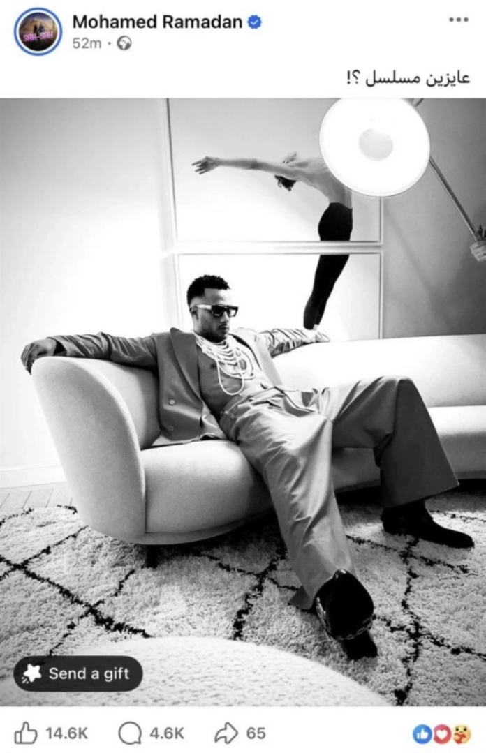 محمد رمضان ومسلسل رمضان 2025: هل يعود 