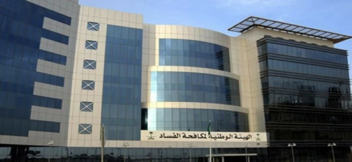 نزاهة توقف 127 متهمًا بالرشوة واستغلال النفوذ في 5 وزارات