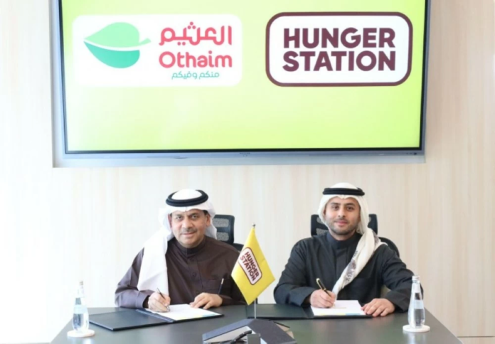 هنقرستيشن والعثيم: شراكة رقمية لتعزيز توريد الضيافة والتجزئة