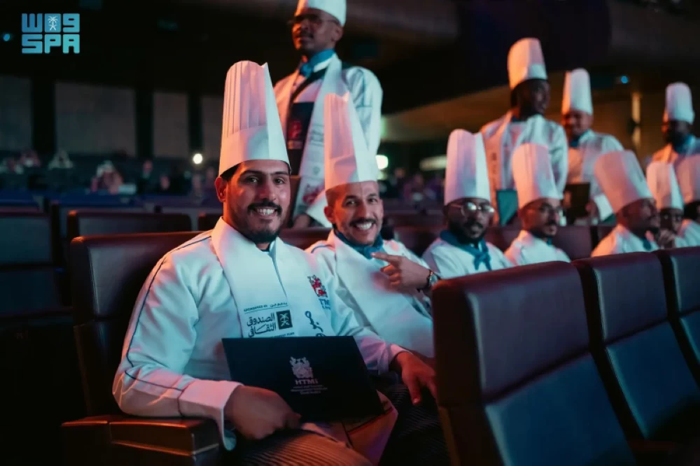 حفل تخريج طهاة سعوديين