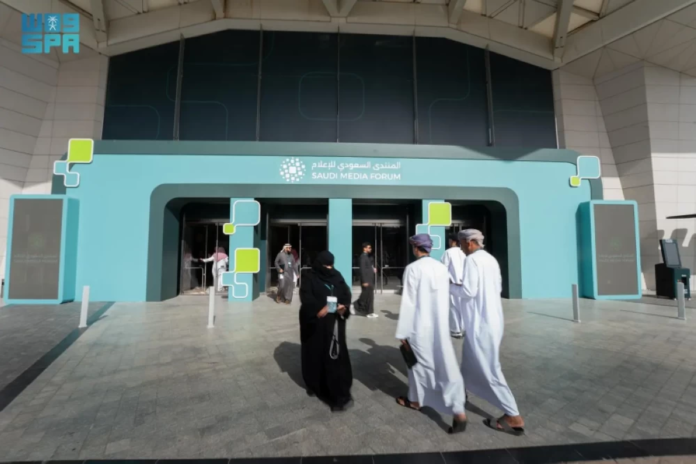 المنتدى السعودي للإعلام 2026: تسجيلات قياسية وإقبال عالمي