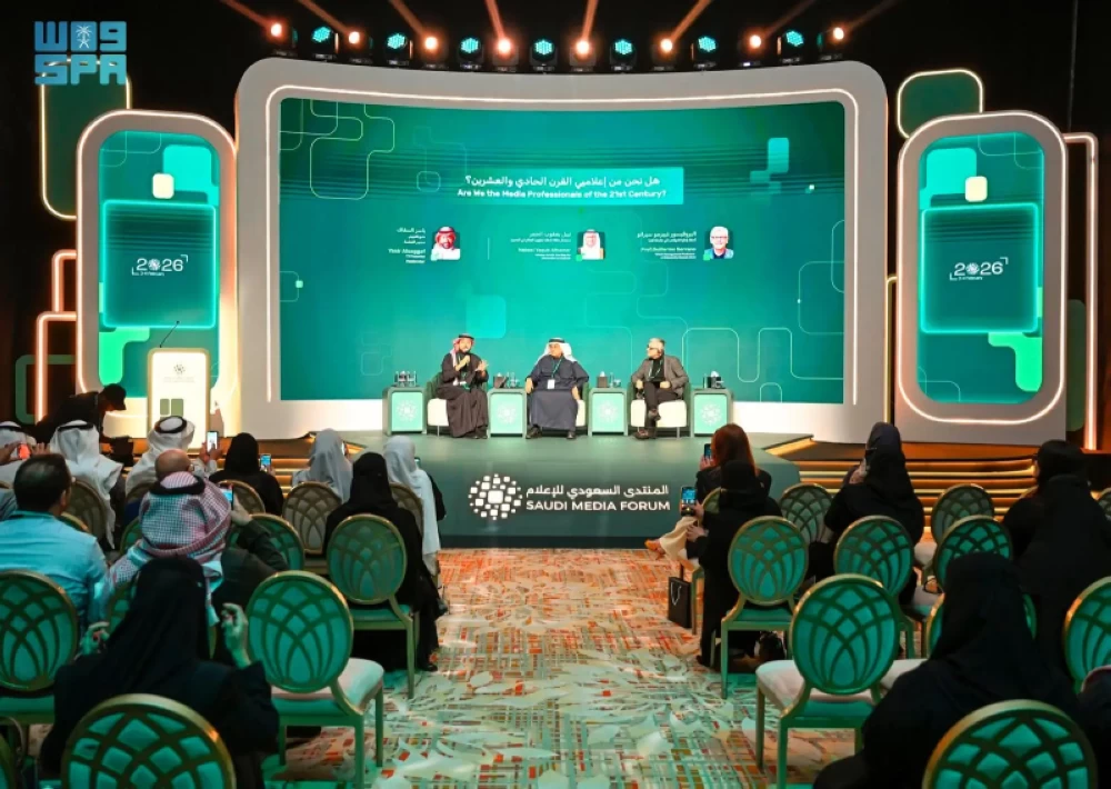 جلسة نقاش في المنتدى السعودي للإعلام