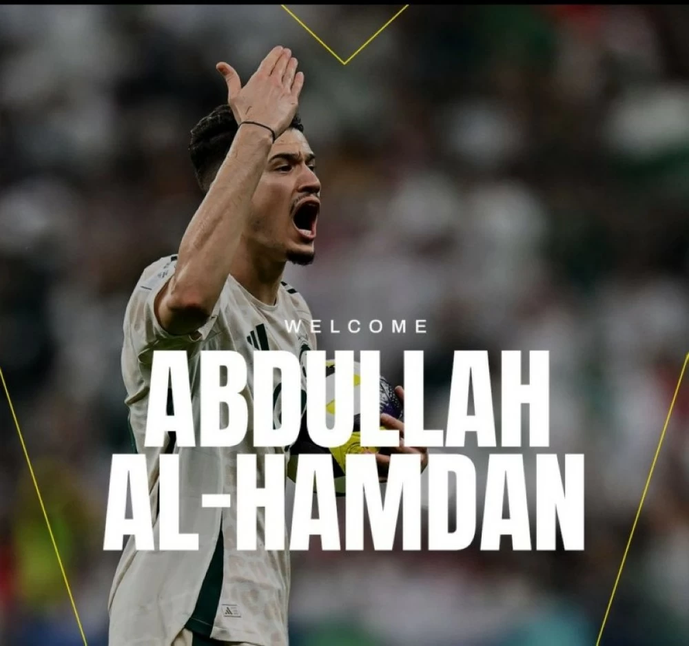 النصر يضم عبدالله الحمدان رسمياً: تعزيز هجومي وصفقة مثيرة