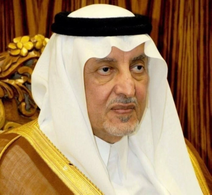 مؤتمر نبل لصحة كبار السن بمكة: رعاية شاملة ورؤية 2030