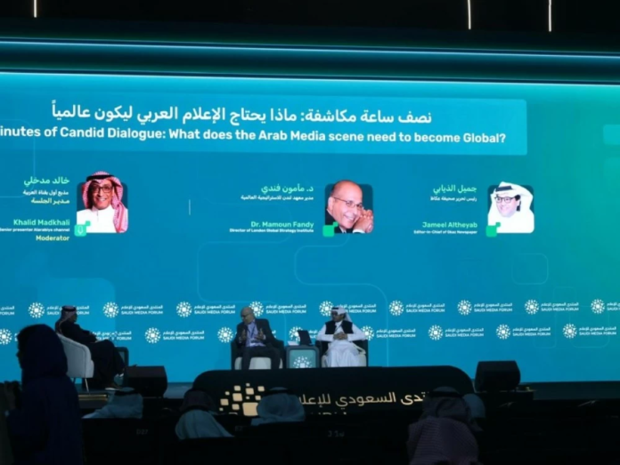 الإعلام العربي والعالمية: رؤى من المنتدى السعودي للإعلام