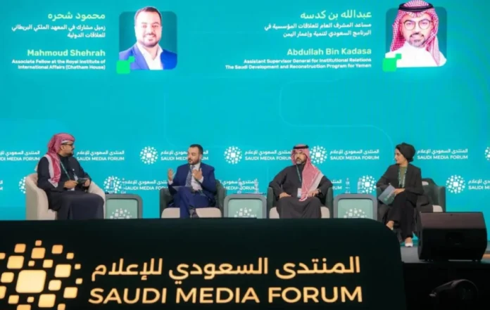 البرنامج السعودي لتنمية اليمن: استقرار وسلام عبر التنمية